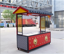 流動地?cái)傑?></span><em>流動地?cái)傑?/em></a></li>
        <li><a href=